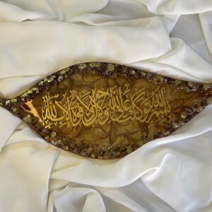 Islamic Calligraphy Resin Art Work
