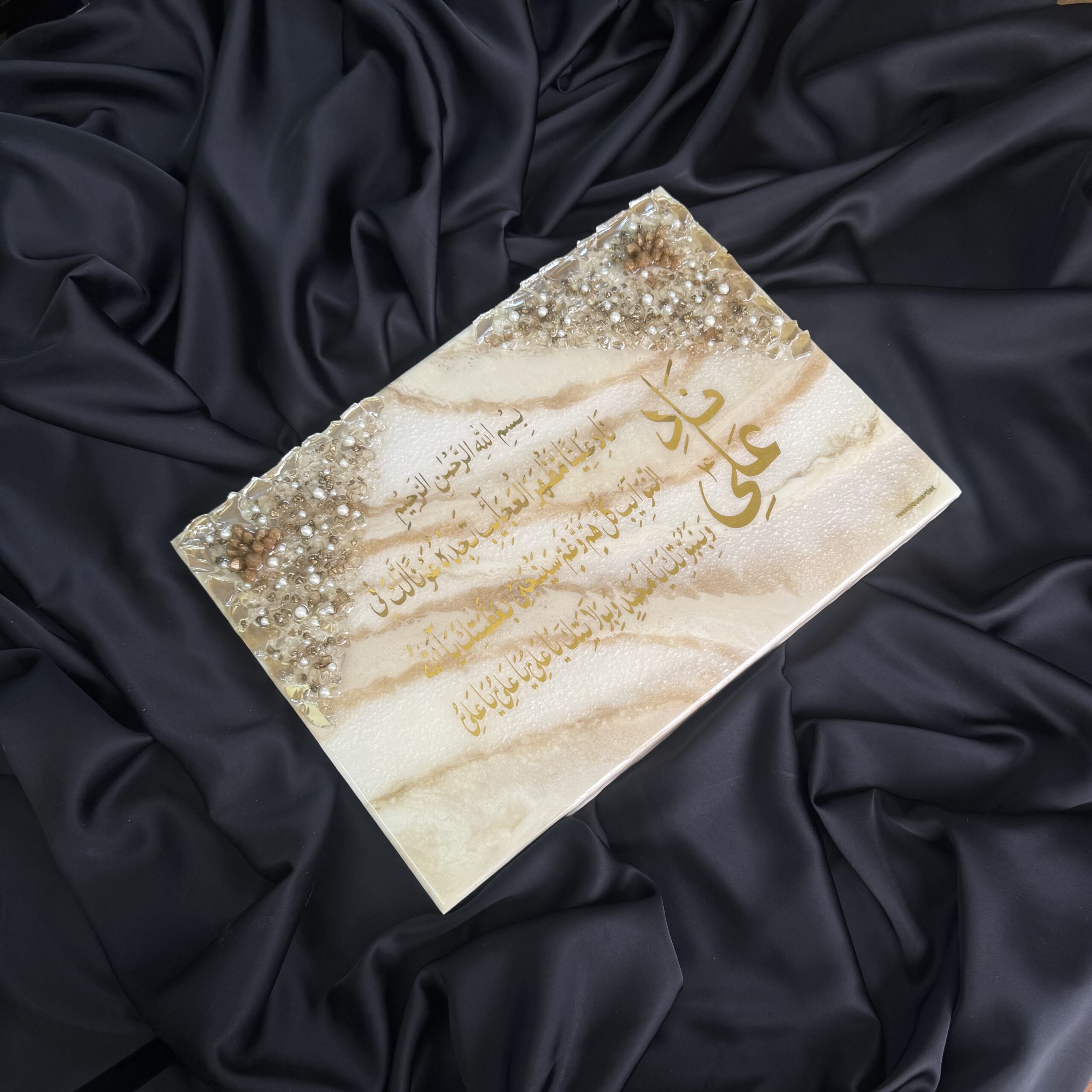 Naad-e-Ali Resin Wall Art 1