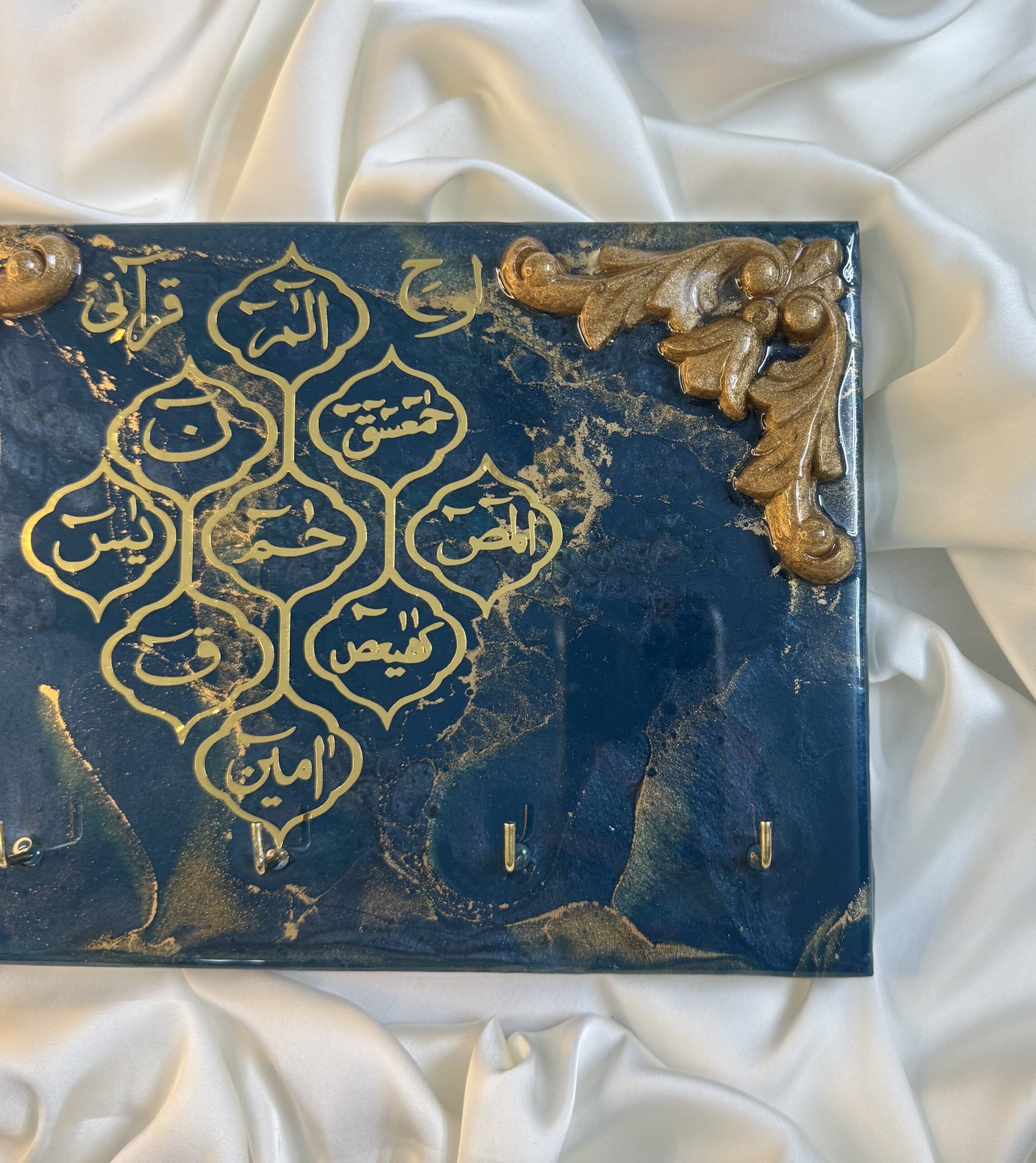 Loh-e-Qurani Resin Key Stand 1