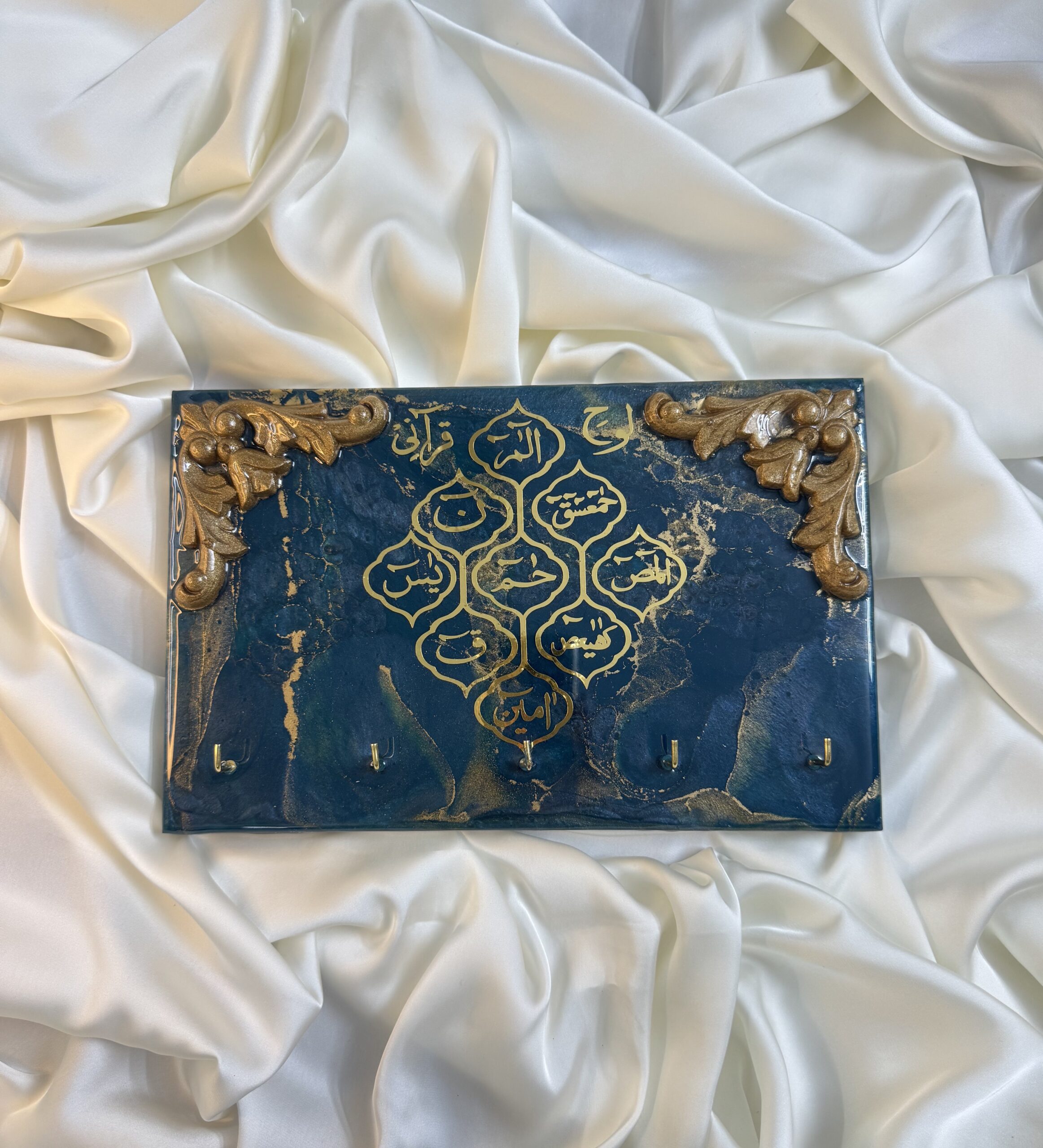 Loh-e-Qurani Resin Key Stand