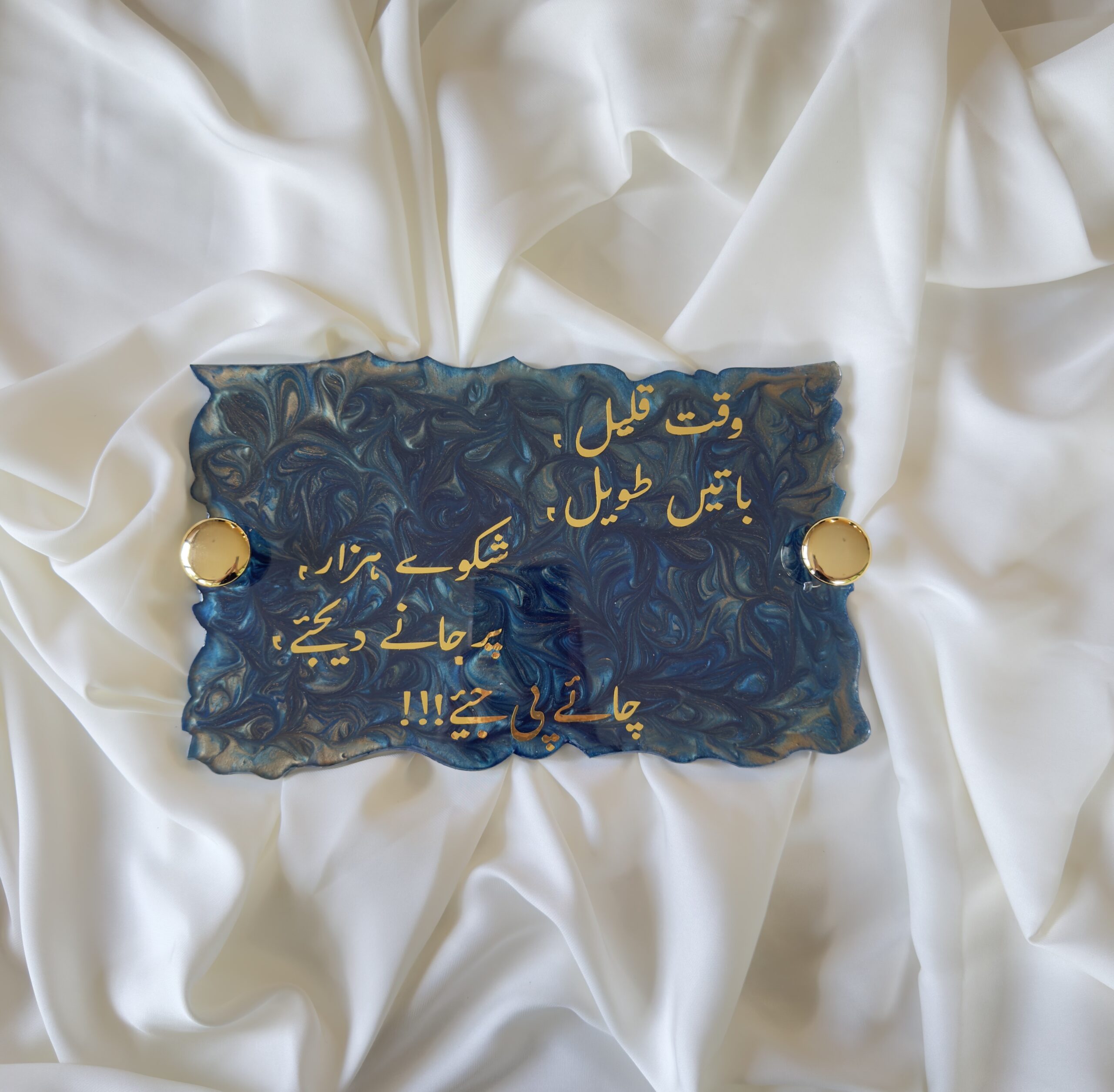 Peacock Sparkle Resin Tray 1